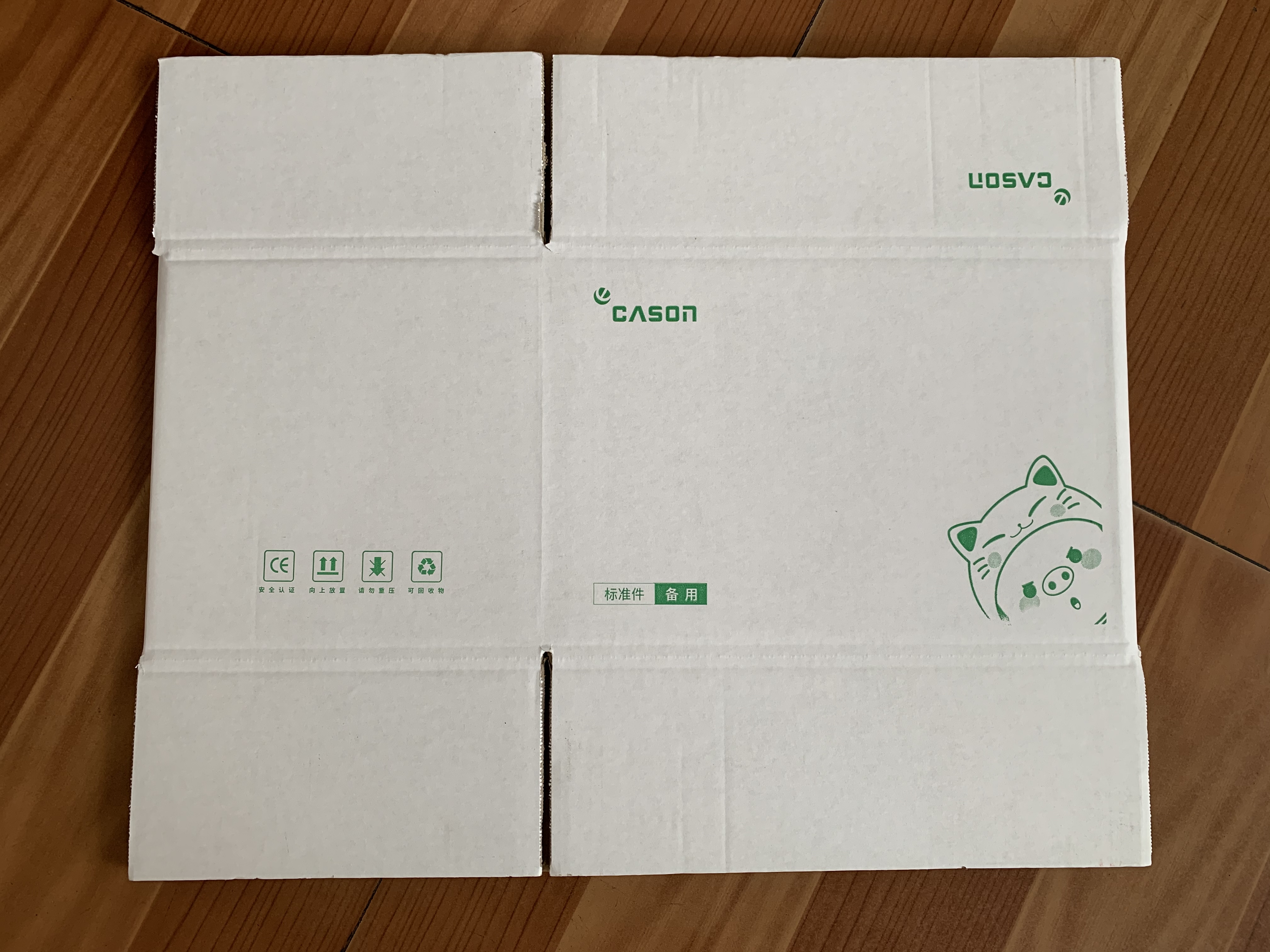 青島白色紙箱生產(chǎn)廠家供應(yīng)批發(fā)報(bào)價(jià)電話(huà)