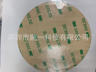 強(qiáng)力雙面膠圖片/強(qiáng)力雙面膠樣板圖 (2)