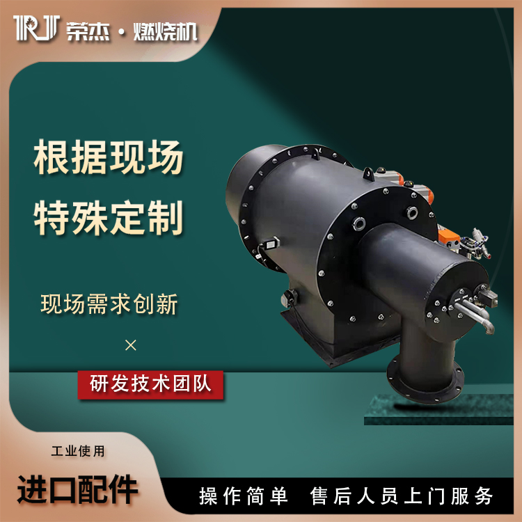 非標(biāo)定制燃燒機(jī) 高爐煤燃?xì)馊紵龣C(jī)   焦?fàn)t煤燃?xì)馊紵龣C(jī)