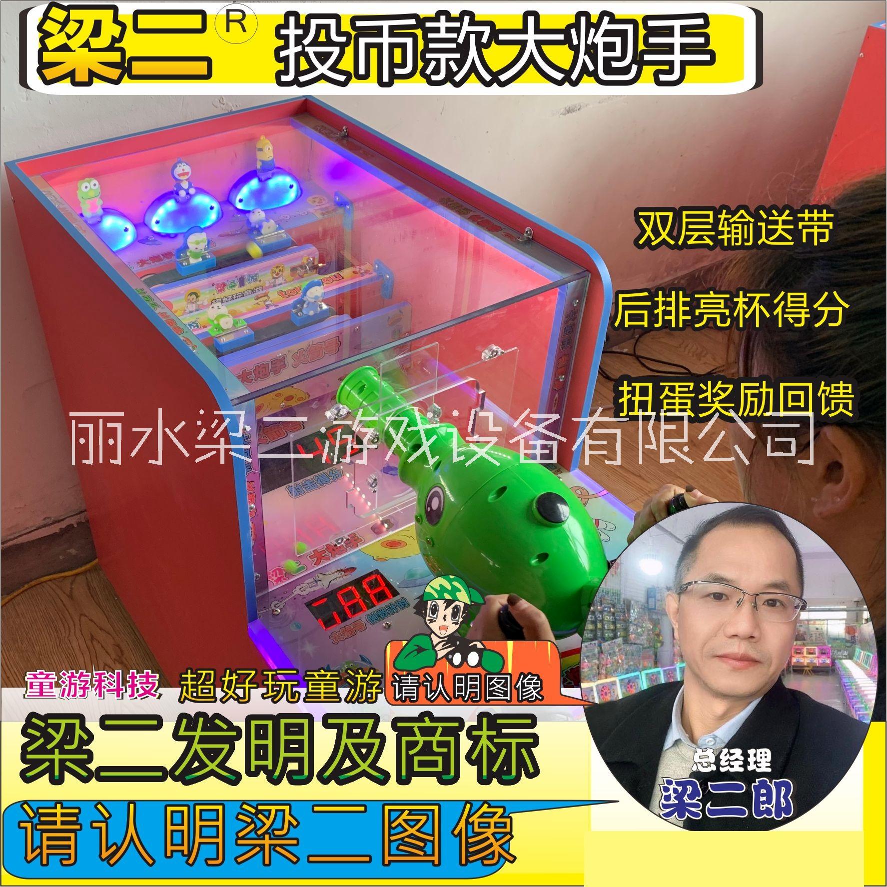 梁二大炮手圖片/梁二大炮手樣板圖 (2)