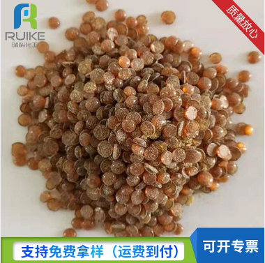 *樹脂 橡膠制品用*樹脂  瑞科化工 顆粒狀*石油樹脂供應(yīng) *樹脂批發(fā)