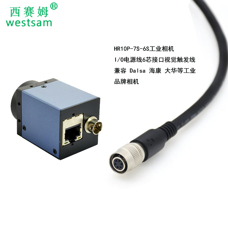 工業(yè)相機(jī)IO觸發(fā)線圖片/工業(yè)相機(jī)IO觸發(fā)線樣板圖 (2)