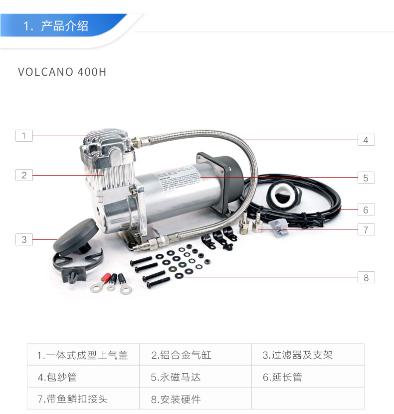 VOLCANO 400H直流12V无油空压机电动打气泵气缸驱动 带电源开关 挖掘机气动清洁图片