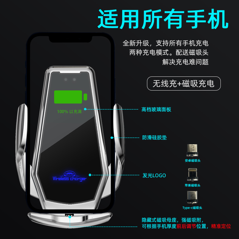 車載手機(jī)支架圖片/車載手機(jī)支架樣板圖 (2)