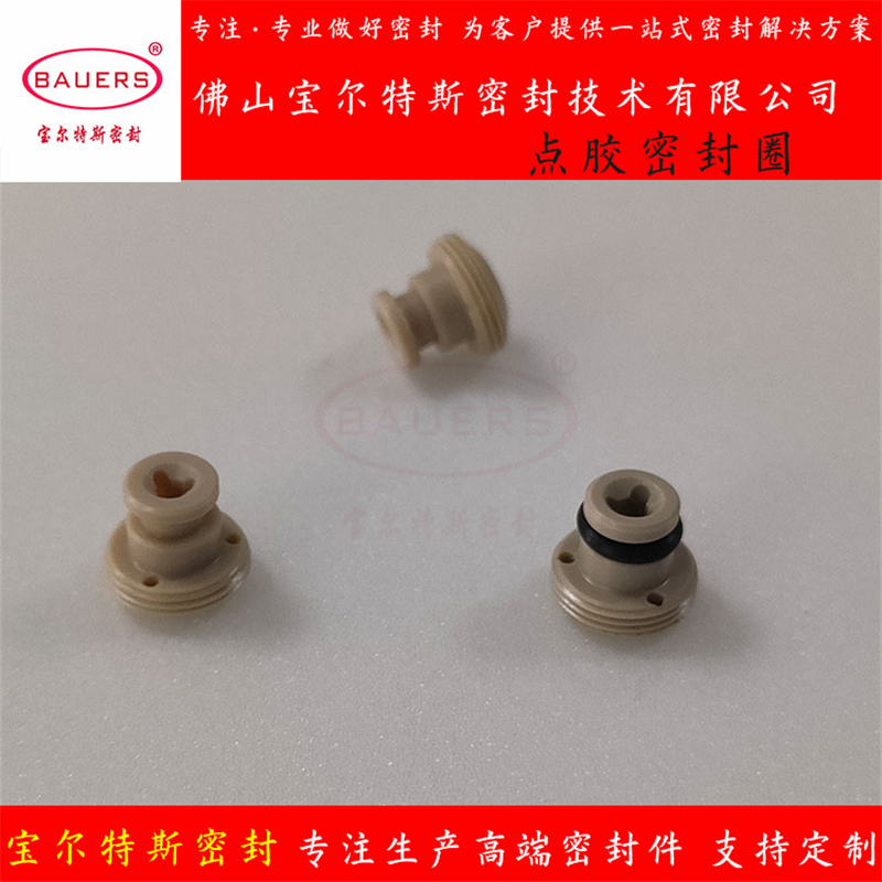 壓電閥撞針引導(dǎo)環(huán)1007075 密封墊噴嘴閥座金屬撞針*引*