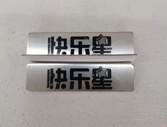 絲印標(biāo)牌圖片/絲印標(biāo)牌樣板圖 (2)