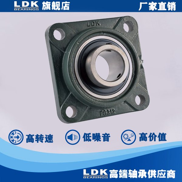 福建帶方形座外球面軸承UCF2