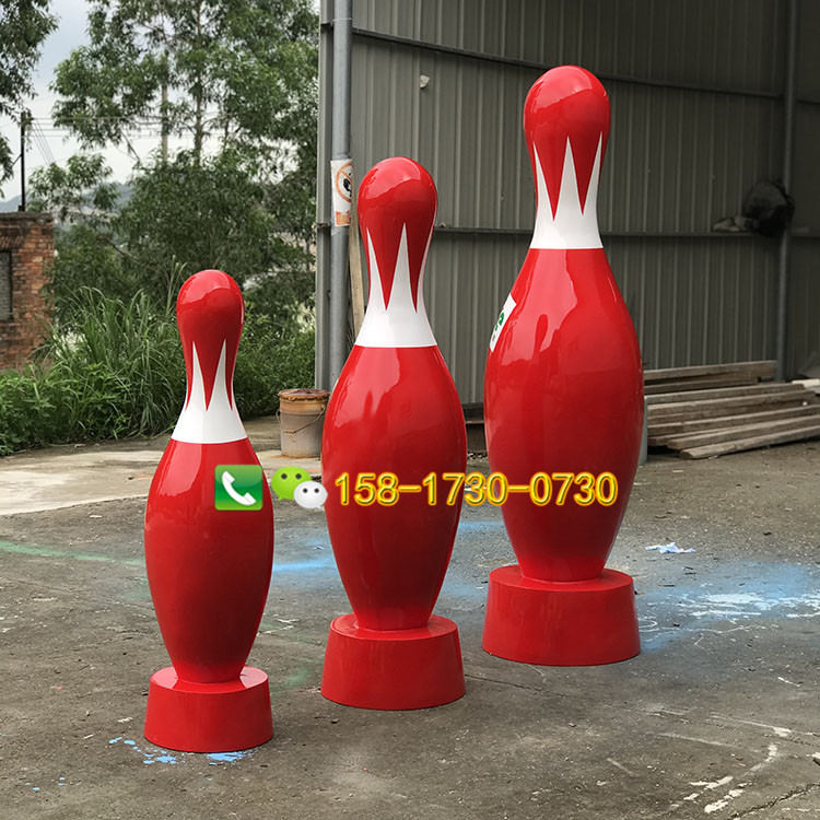 創(chuàng)意美陳玻璃纖維保齡球雕塑圖片/創(chuàng)意美陳玻璃纖維保齡球雕塑樣板圖 (3)