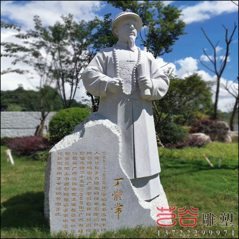 石雕詩人雕像圖片/石雕詩人雕像樣板圖 (3)