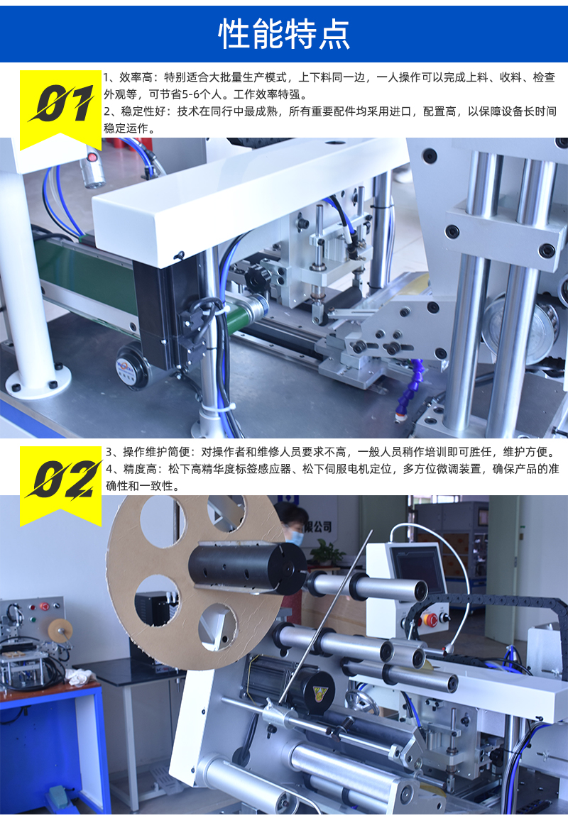 四面貼標機生產(chǎn)廠家圖片/四面貼標機生產(chǎn)廠家樣板圖 (3)