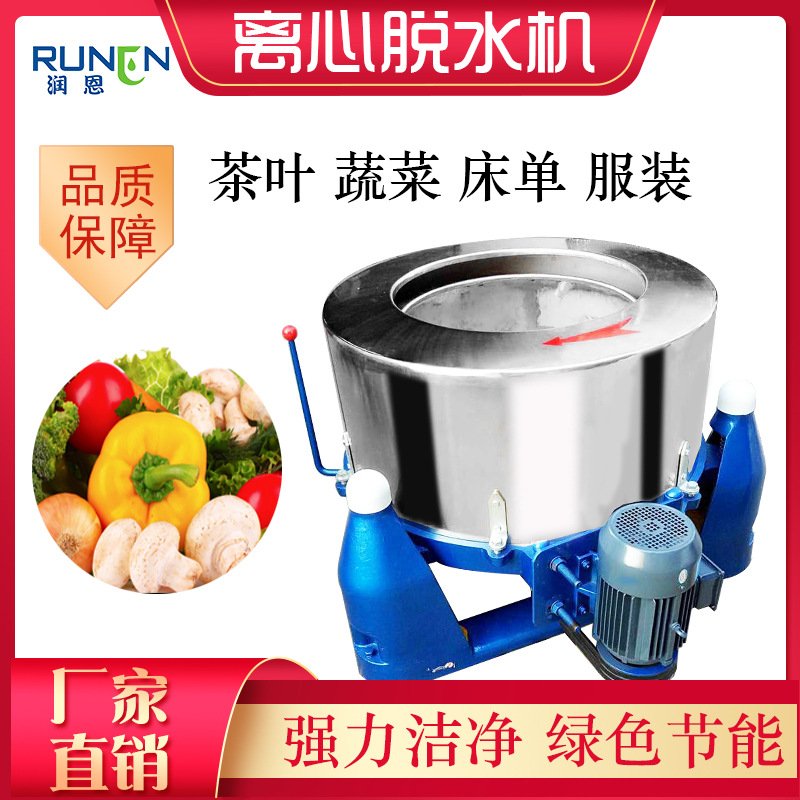 脫水機圖片/脫水機樣板圖 (1)