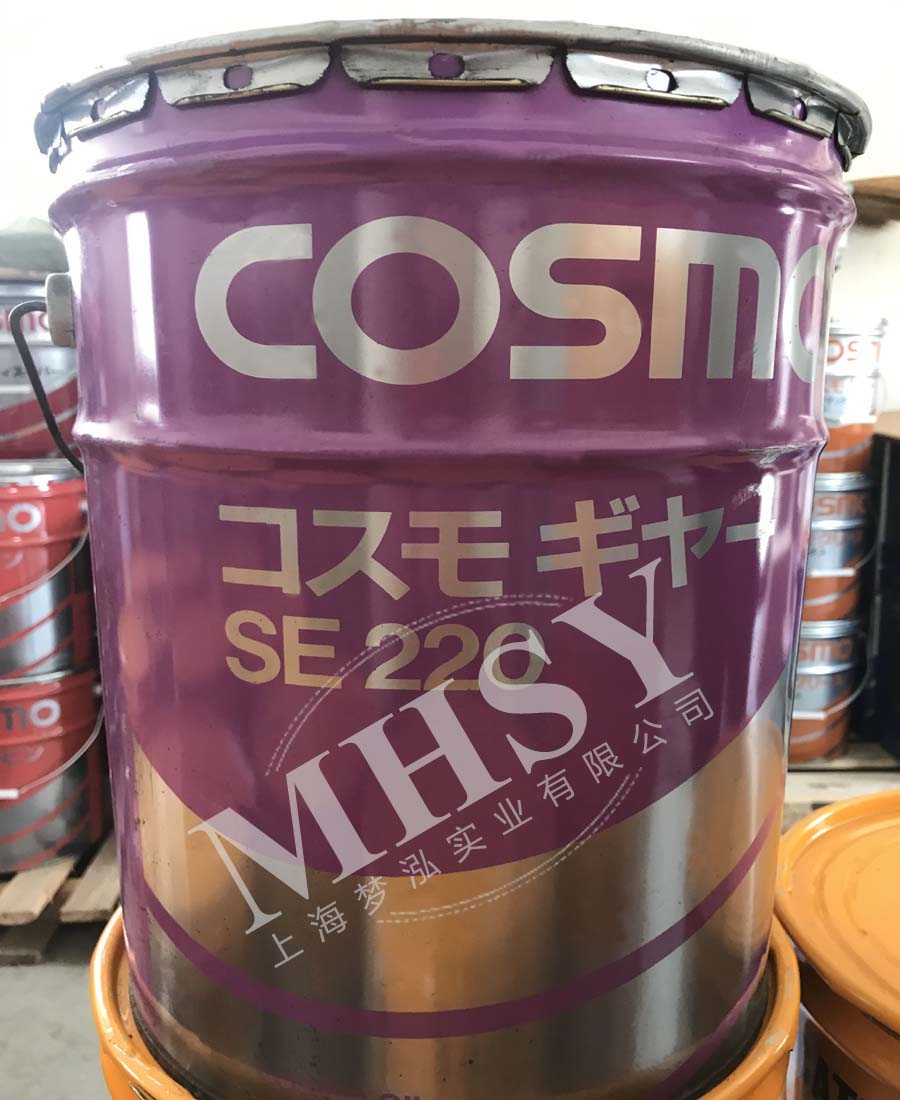 COSMO SE 220 齒輪油圖片/COSMO SE 220 齒輪油樣板圖 (1)