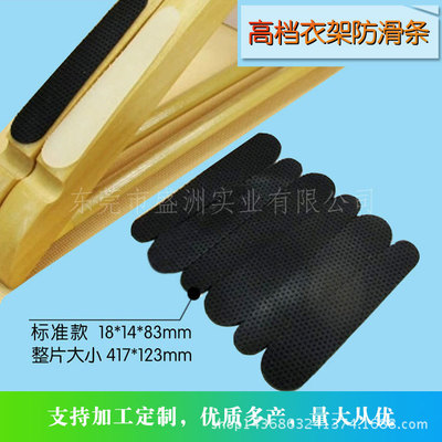 硅膠制品圖片/硅膠制品樣板圖 (4)