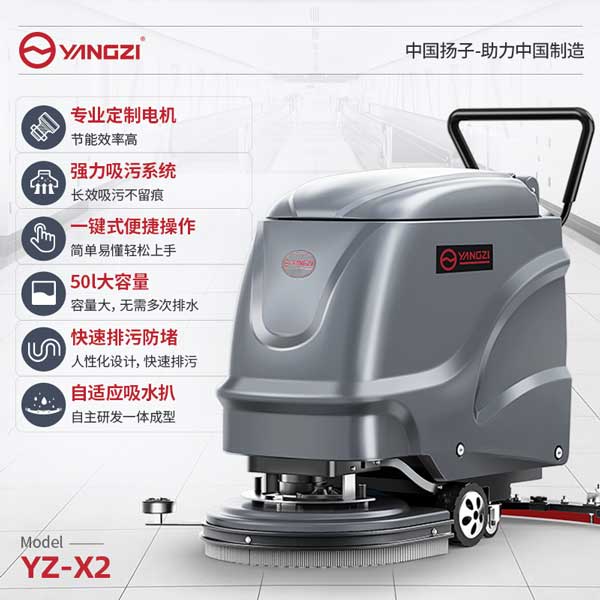 手推式洗地機圖片/手推式洗地機樣板圖 (2)