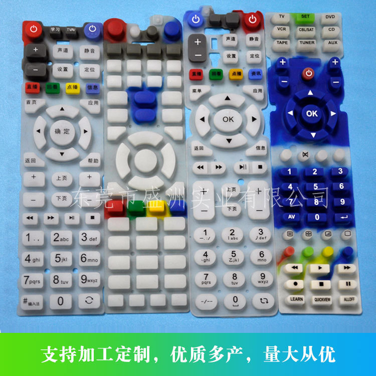 硅膠鍵盤膜圖片/硅膠鍵盤膜樣板圖 (3)