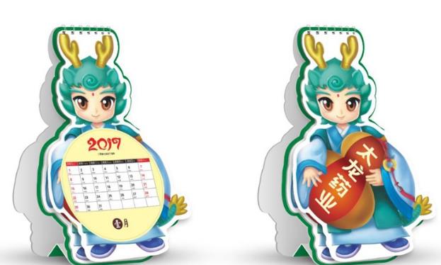 做企業(yè)VI設(shè)計(jì)報(bào)價(jià)的規(guī)律有哪些圖片/做企業(yè)VI設(shè)計(jì)報(bào)價(jià)的規(guī)律有哪些樣板圖 (3)