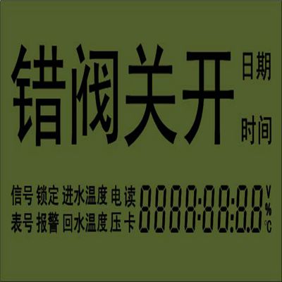 液晶顯示屏圖片/液晶顯示屏樣板圖 (1)