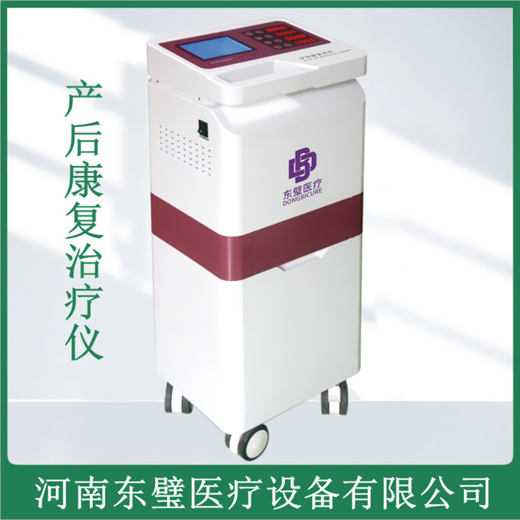 修復(fù)理療儀圖片/修復(fù)理療儀樣板圖 (2)