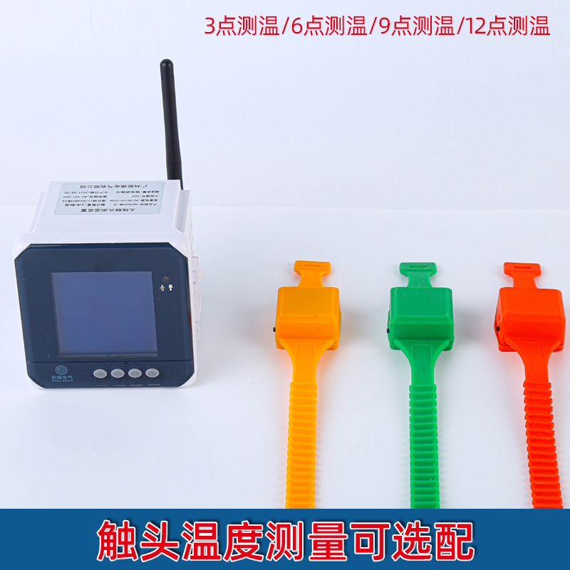 觸頭測(cè)溫裝置圖片/觸頭測(cè)溫裝置樣板圖 (4)