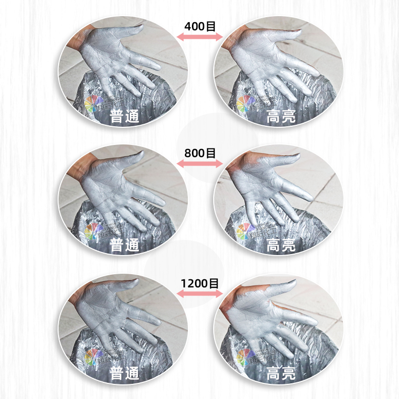 鋁銀粉圖片/鋁銀粉樣板圖 (2)