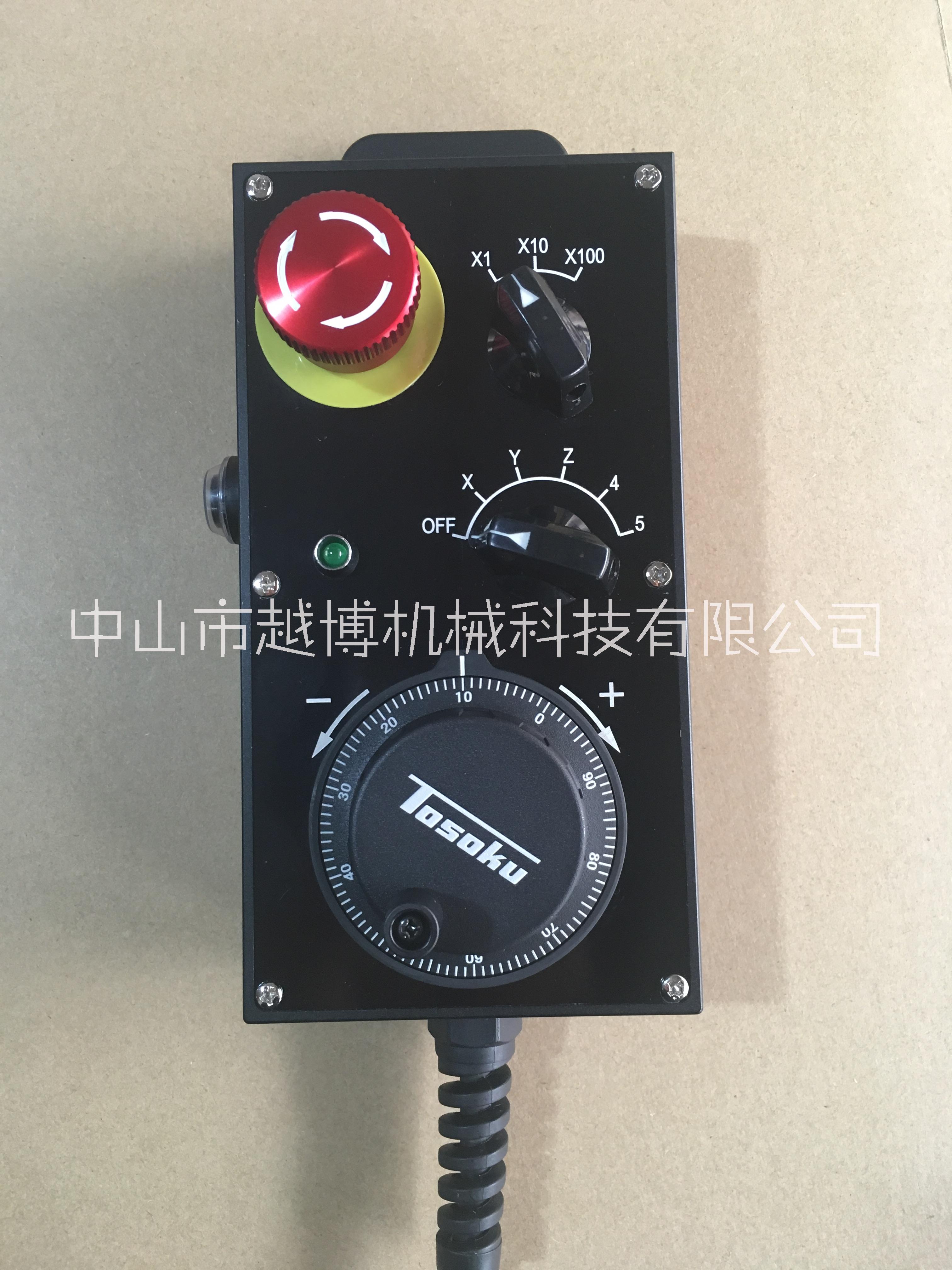 電子手輪圖片/電子手輪樣板圖 (2)