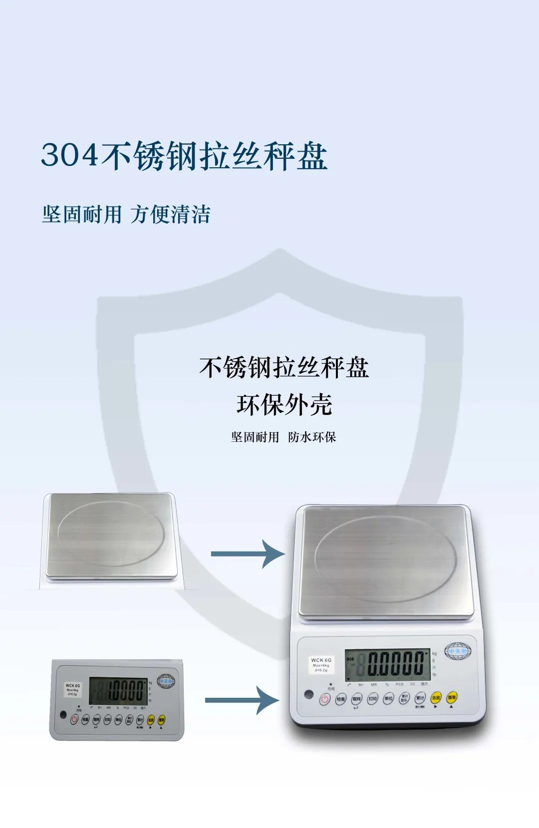 武汉市WCK6L 小型工业计重电子秤厂家WCK6L 小型工业计重电子秤6公斤精度1g