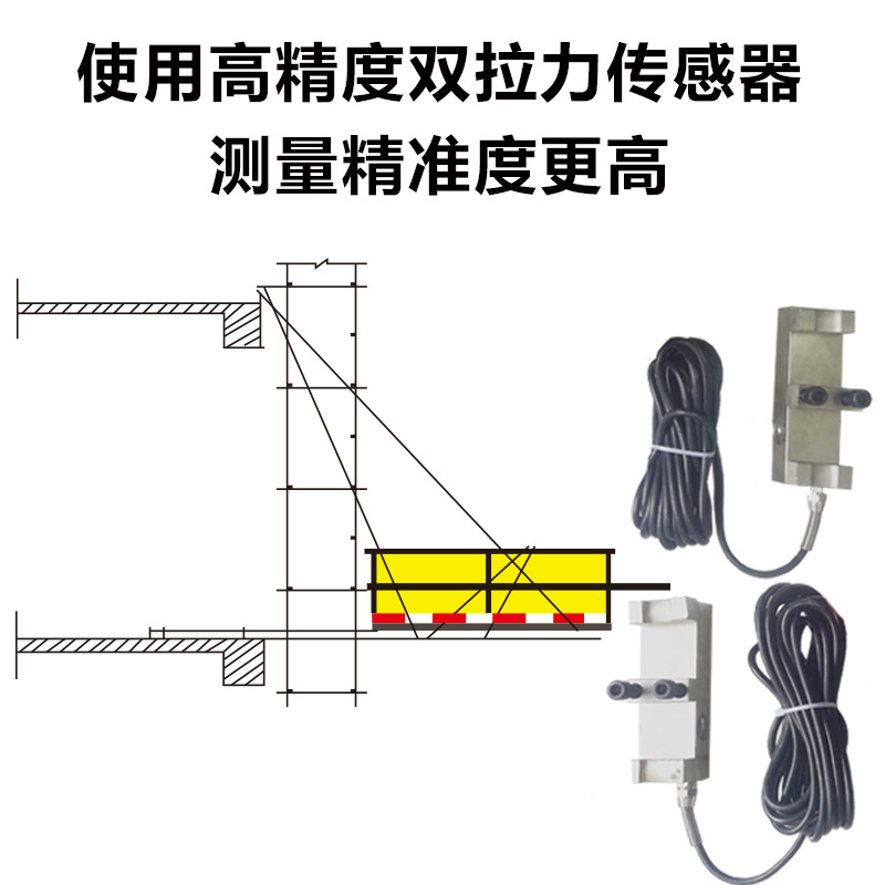 重庆市卸料平台监控管理系统厂家