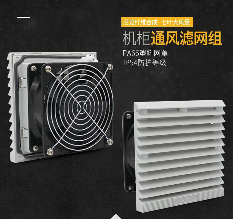 散熱風(fēng)扇圖片/散熱風(fēng)扇樣板圖 (3)