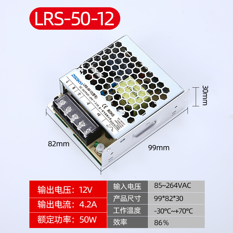 LRS开关电源超薄系列明伟电源LRS50WLRS50-1212V电源24V电源  LRS开LRS开关电源超薄LRS50W图片