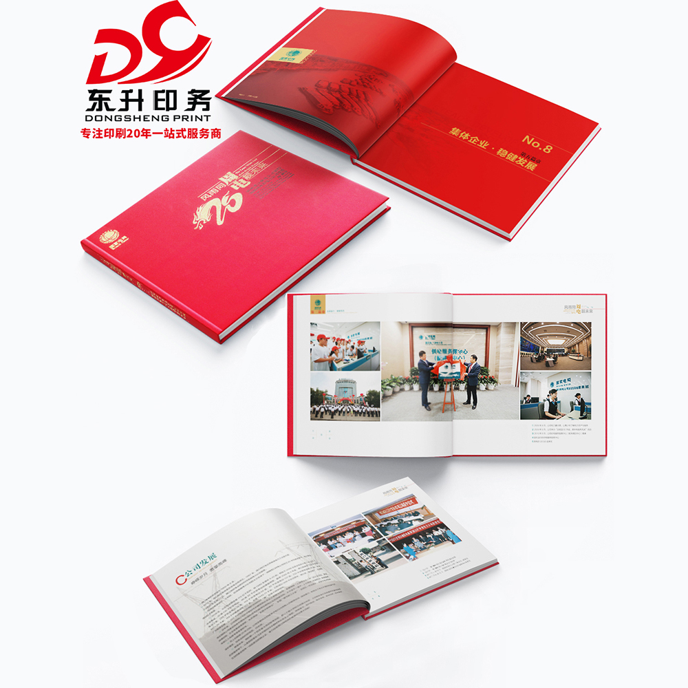 說明書印刷圖片/說明書印刷樣板圖 (2)