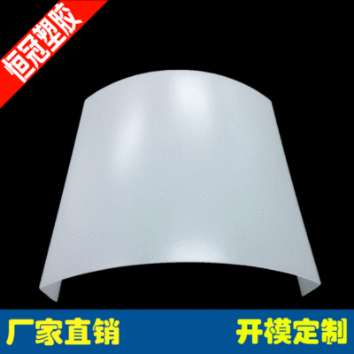 廠家訂制擠出PMMA異型材 乳白擴散磨砂PC罩塑料異型材
