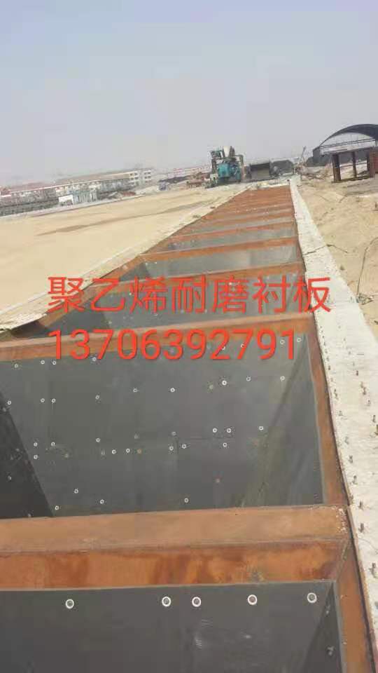 聚乙烯耐磨襯板圖片/聚乙烯耐磨襯板樣板圖 (3)