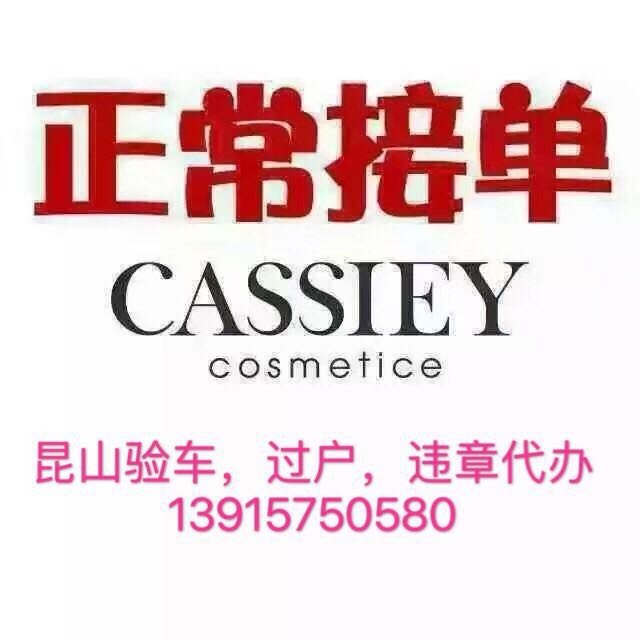 昆山圖片/昆山樣板圖 (1)