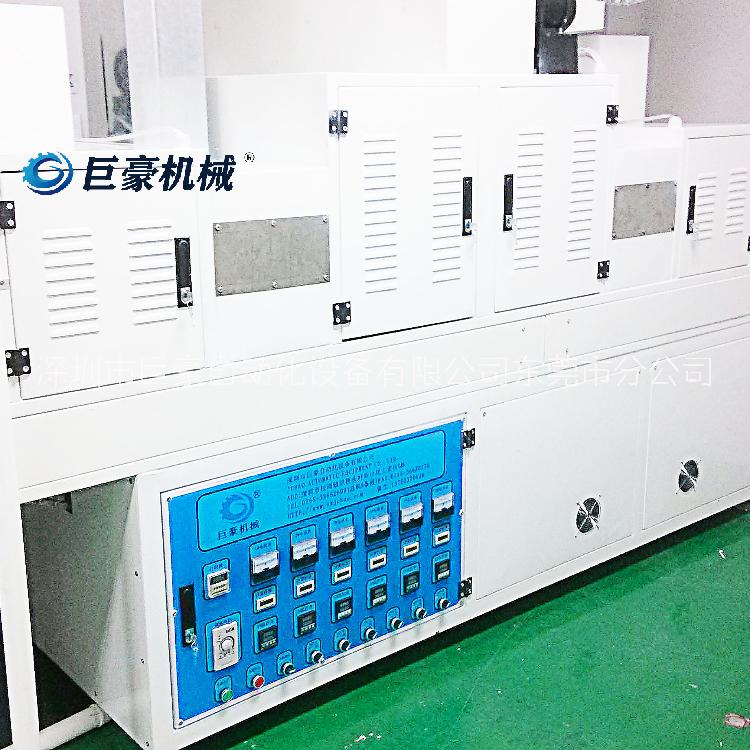 塑膠ABS自動噴涂UV光油噴涂線 uv油自動涂裝設(shè)備
