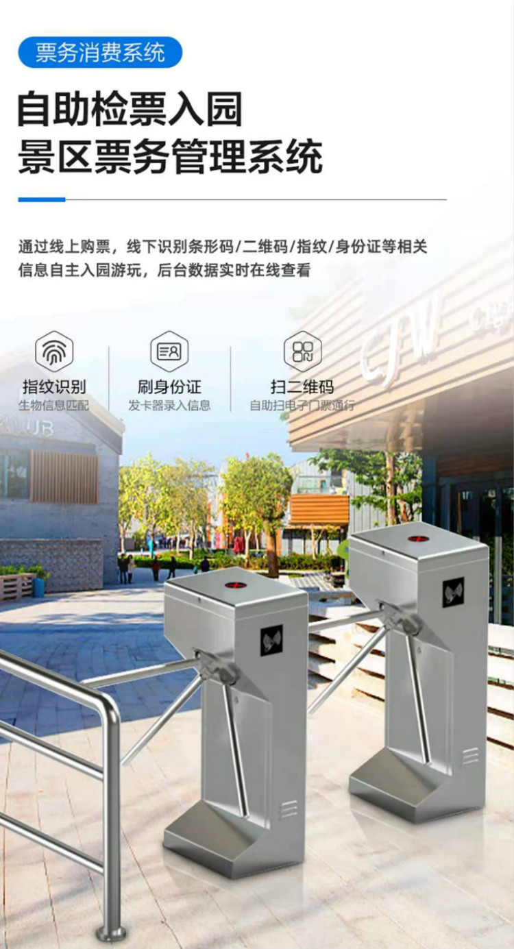 人行通道閘機(jī)圖片/人行通道閘機(jī)樣板圖 (2)