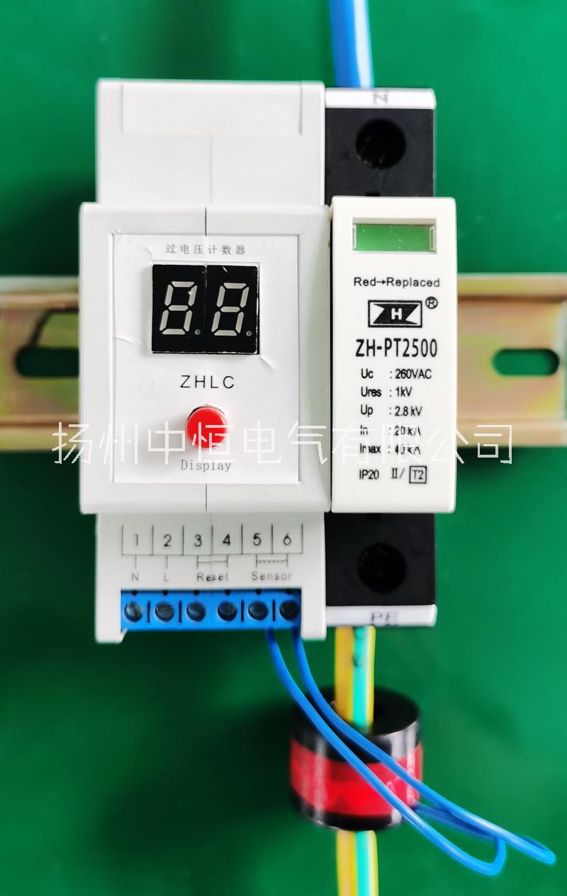 PT二次回路擊穿保險(xiǎn)放電間隙圖片/PT二次回路擊穿保險(xiǎn)放電間隙樣板圖 (4)