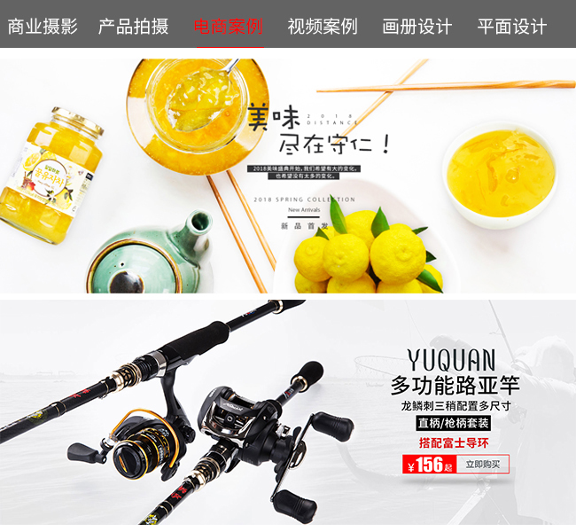 威海商業(yè)攝影漁具戶外產品拍攝圖片/威海商業(yè)攝影漁具戶外產品拍攝樣板圖 (3)