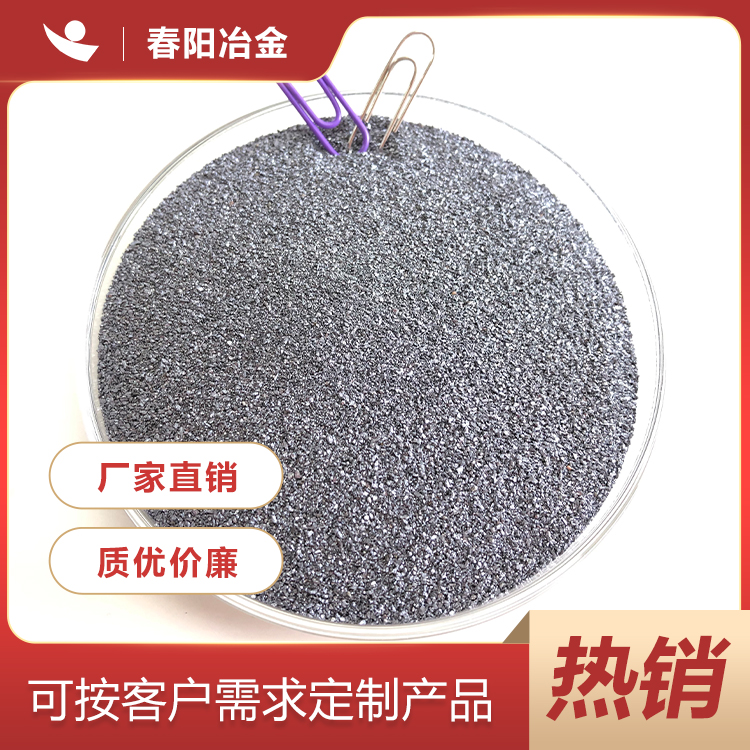 硅,鈣,合金 硅,鈣,粉硅,鈣粒圖片/硅,鈣,合金 硅,鈣,粉硅,鈣粒樣板圖 (2)
