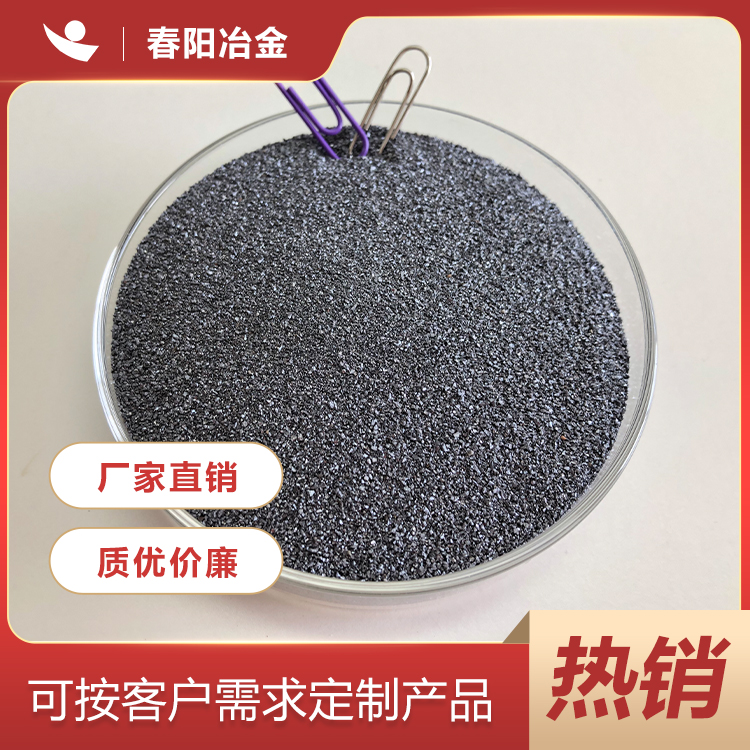 硅,鈣,合金 硅,鈣,粉硅,鈣粒圖片/硅,鈣,合金 硅,鈣,粉硅,鈣粒樣板圖 (3)