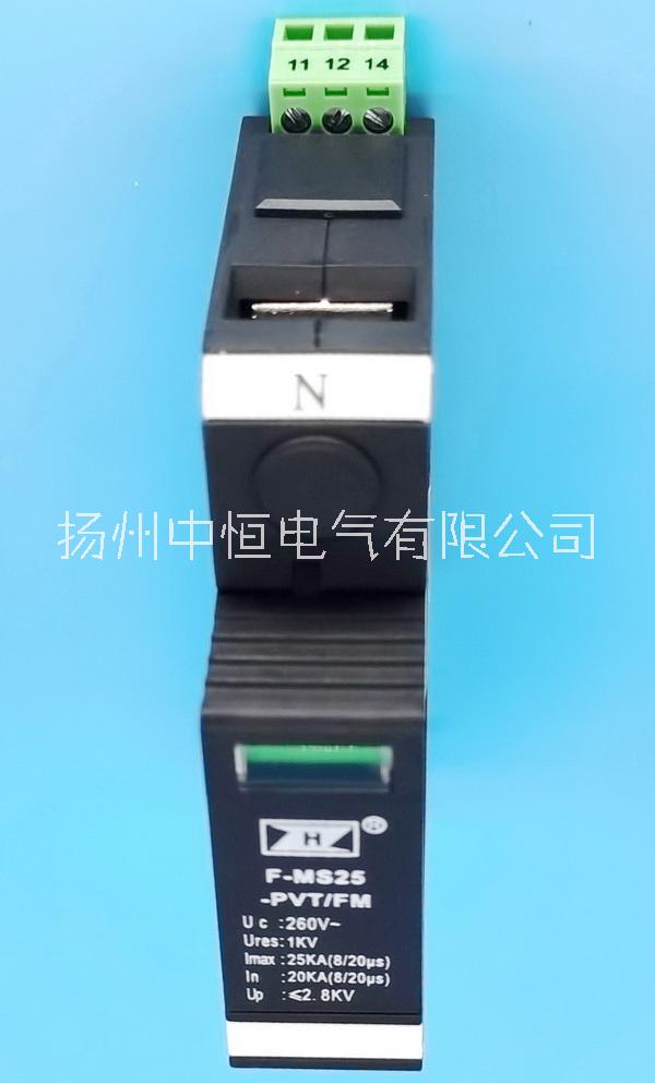 ZH-F-MS 25-PVT/FM擊穿保險(xiǎn)的原理