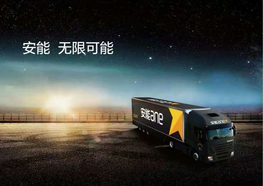 東莞往金華貨物快運(yùn)圖片