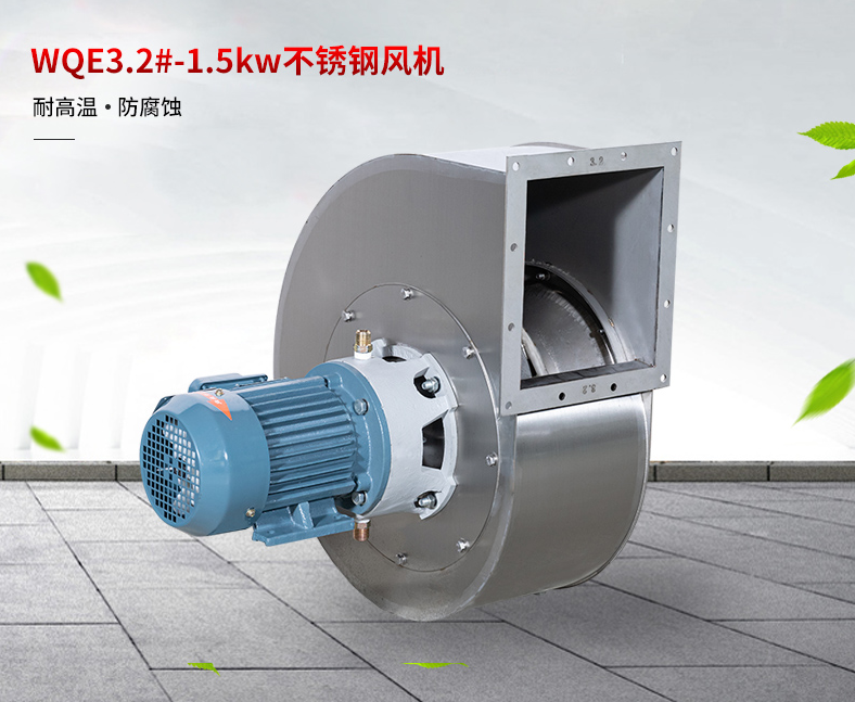 槽鋼底座 高溫風機5.5KW圖片/槽鋼底座 高溫風機5.5KW樣板圖 (3)