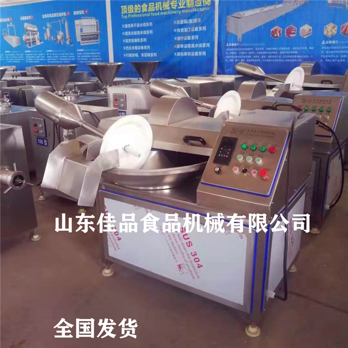 斬拌機(jī)圖片/斬拌機(jī)樣板圖 (3)