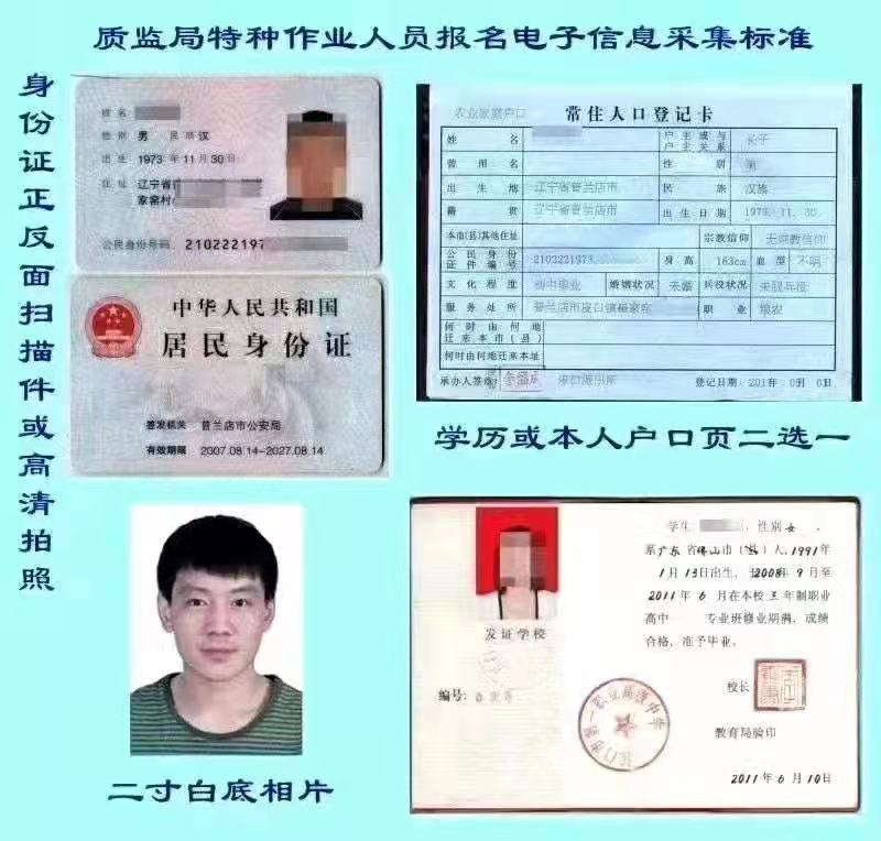 叉车培训机构，叉车培训学校，叉车培训费用多少钱，叉车培训职业学校图片