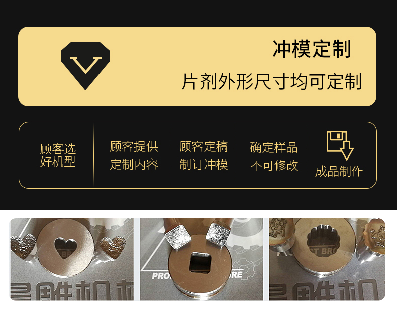 全自動(dòng)5沖壓片機(jī)圖片/全自動(dòng)5沖壓片機(jī)樣板圖 (4)