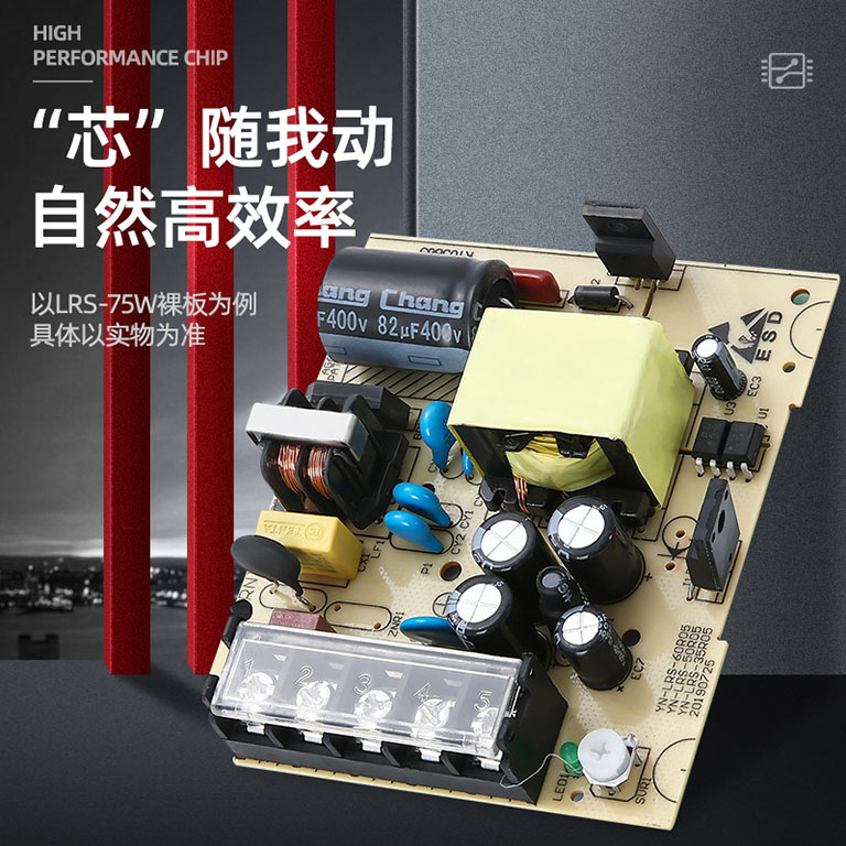 超薄型電源圖片/超薄型電源樣板圖 (3)
