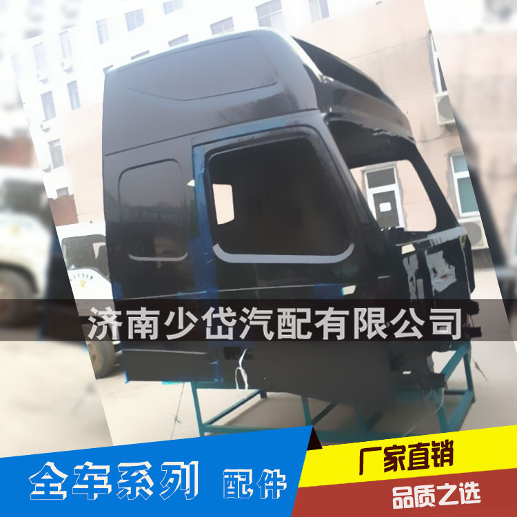 駕駛室總成圖片/駕駛室總成樣板圖 (2)