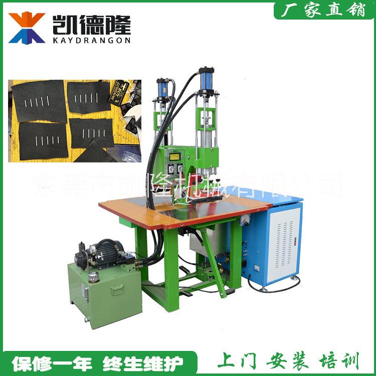 高頻制鞋機(jī)圖片/高頻制鞋機(jī)樣板圖 (4)