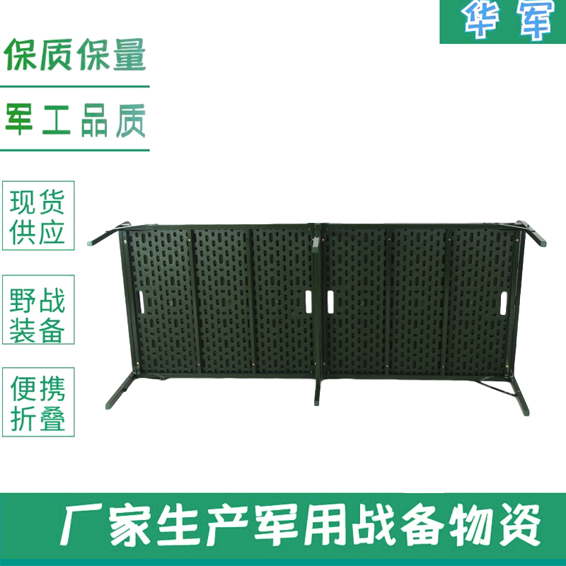 鋼塑兩折床 行軍床 鋼塑折疊床圖片/鋼塑兩折床 行軍床 鋼塑折疊床樣板圖 (2)