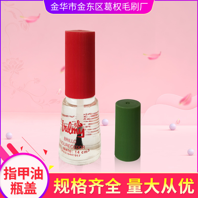 8078紅色圓形指甲油蓋子 美甲蓋 條紋塑料美甲蓋 廠家批發(fā)